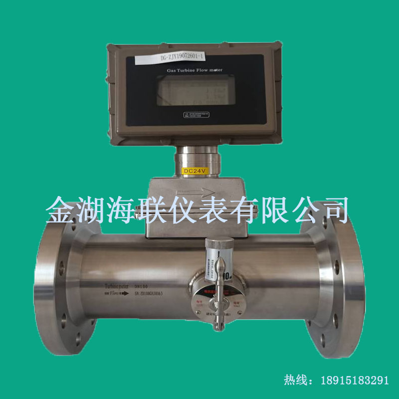 氣體渦輪流量計(jì)