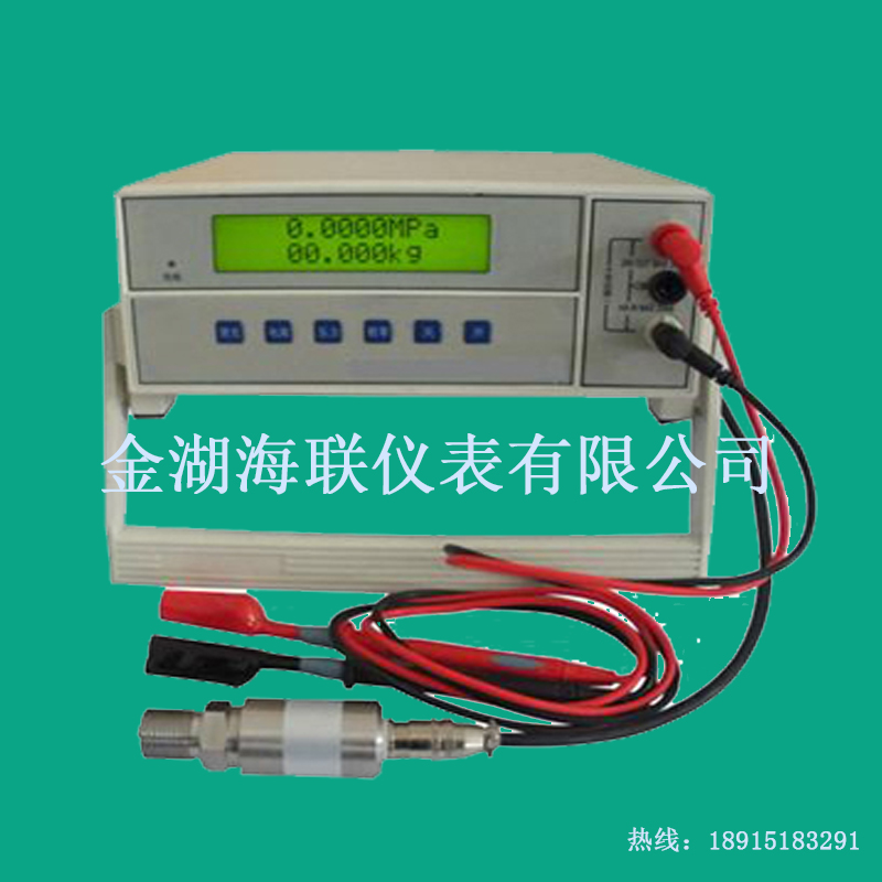 YBS-B臺(tái)式精密數(shù)字壓力計(jì)
